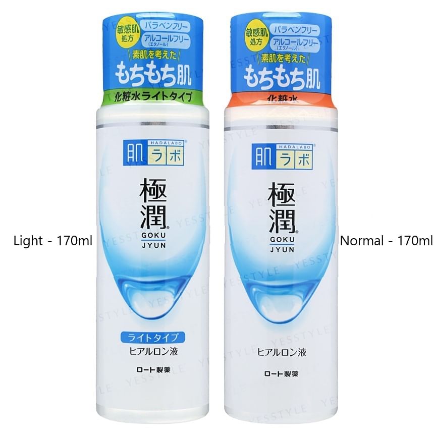 Hada Labo Gokujyun Lotion (Moist) (orange)