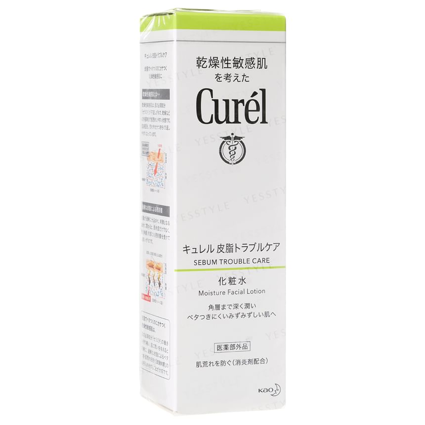 Curel Sebum Trouble Care Moisture Facial Lotion