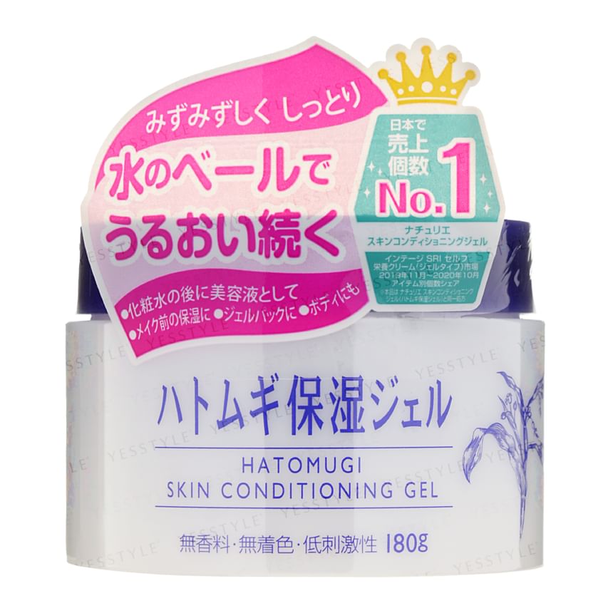 Naturie Hatomugi Skin Conditioning Gel