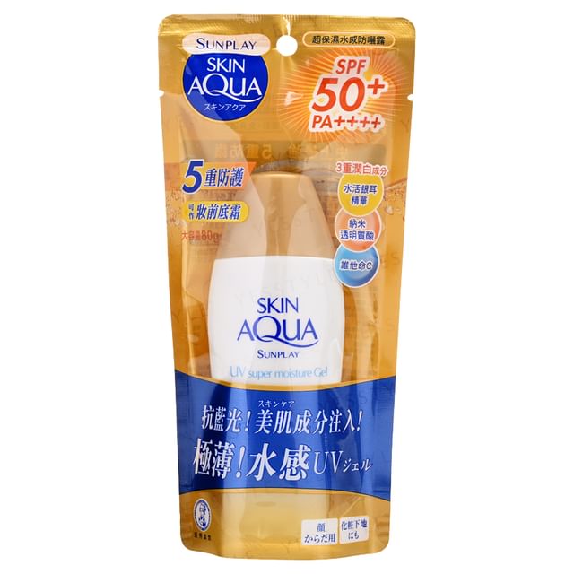 SunPlay Skin Aqua UV Super Moisture Gel HK version (Gold)