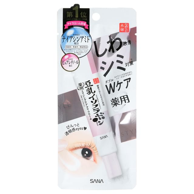 SANA Wrinkle Brightening Eye Cream