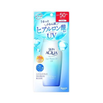 Skin Aqua UV Super Moisture Gel (blue)